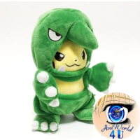 Officiële Pokemon center knuffel Poke Maniac Pikachu Monster +/- 20cm